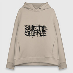 Толстовка оверсайз женская Suicide Silence, цвет: миндальный