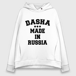 Толстовка оверсайз женская Даша Made in Russia, цвет: белый