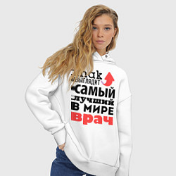 Толстовка оверсайз женская Так выглядит врач, цвет: белый — фото 2
