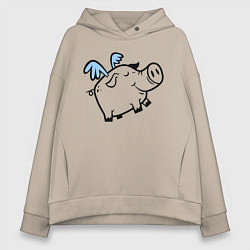 Толстовка оверсайз женская Крылатый поросёнок, цвет: миндальный
