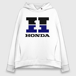 Толстовка оверсайз женская Honda, цвет: белый