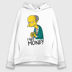Толстовка оверсайз женская Mr. Burns: I get money, цвет: белый