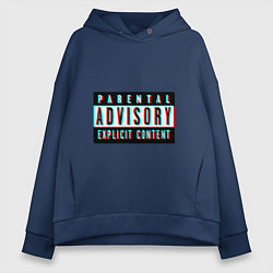 Толстовка оверсайз женская Parental advisory, цвет: тёмно-синий