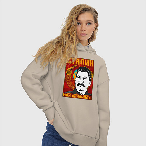 Женское худи оверсайз Сталин мой кандидат / Миндальный – фото 3