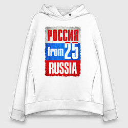 Толстовка оверсайз женская Russia: from 25, цвет: белый