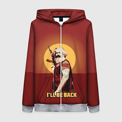 Женская толстовка на молнии Маркс: Ill Be Back