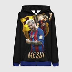 Толстовка на молнии женская Messi Star, цвет: 3D-синий