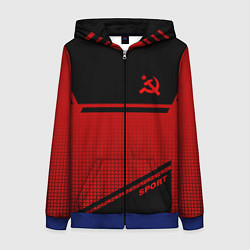 Женская толстовка на молнии USSR: Black Sport