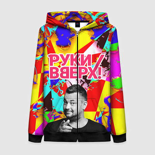 Женская толстовка на молнии Руки Вверх / 3D-Черный – фото 1