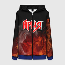 Толстовка на молнии женская АРИЯ, цвет: 3D-синий