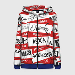 Толстовка на молнии женская Hello, my name is, цвет: 3D-синий