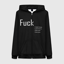 Толстовка на молнии женская Fuck, цвет: 3D-черный