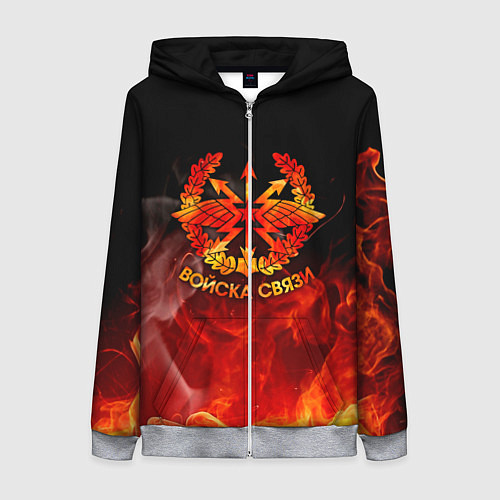 Женская толстовка на молнии Войска связи / 3D-Меланж – фото 1