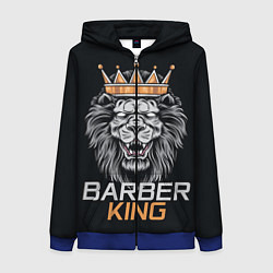 Женская толстовка на молнии Barber King Барбер Король