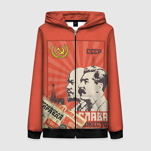 Женская толстовка на молнии Atomic Heart: Сталин x Ленин / 3D-Черный – фото 1