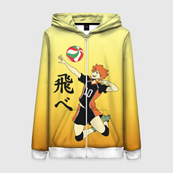 Толстовка на молнии женская Fly High Haikyuu!!, цвет: 3D-белый