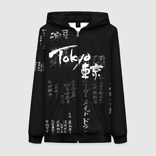 Женская толстовка на молнии Токио Надпись Иероглифы Япония Tokyo / 3D-Черный – фото 1