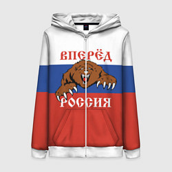 Толстовка на молнии женская Вперёд Россия! медведь, цвет: 3D-белый