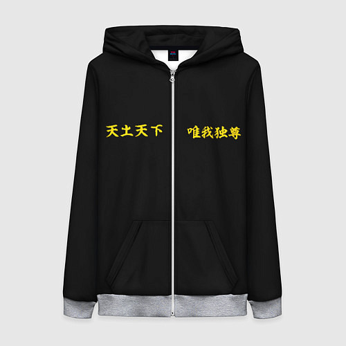 Женская толстовка на молнии Форма Токийские мстители ТОСВА / 3D-Меланж – фото 1