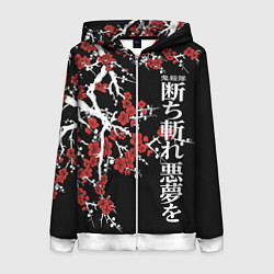 Толстовка на молнии женская Корпус бойни демонов, цвет: 3D-белый