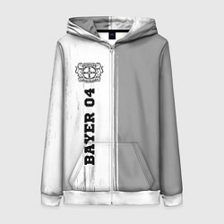 Толстовка на молнии женская Bayer 04 sport на светлом фоне по-вертикали, цвет: 3D-белый