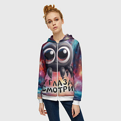 Толстовка на молнии женская В глаза смотри, цвет: 3D-белый — фото 2