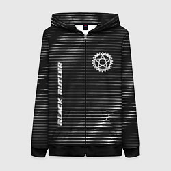 Женская толстовка на молнии Black Butler metal anime lines