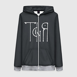 Толстовка на молнии женская Таня - белая надпись вязью, цвет: 3D-меланж