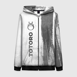 Толстовка на молнии женская Totoro - white gradient по-вертикали, цвет: 3D-черный