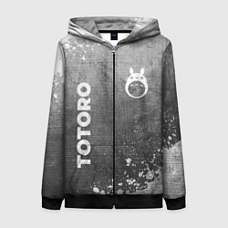 Женская толстовка на молнии Totoro - grey gradient вертикально