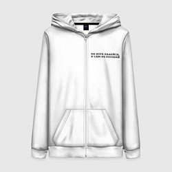Толстовка на молнии женская На бога надейся черный арт, цвет: 3D-белый