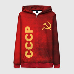 Толстовка на молнии женская Советский союз символика, цвет: 3D-красный