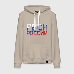 Женская толстовка-худи РВСН России