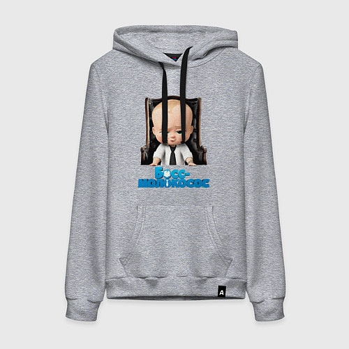 Женская толстовка-худи Boss Baby / Меланж – фото 1