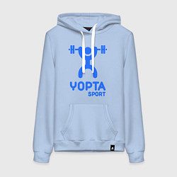 Толстовка-худи хлопковая женская Yopta Sport, цвет: мягкое небо