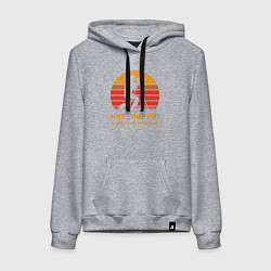 Толстовка-худи хлопковая женская Нивелируй & доминируй, цвет: меланж