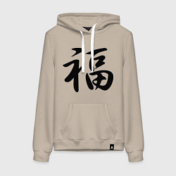 Толстовка-худи хлопковая женская Иероглиф удача, цвет: миндальный