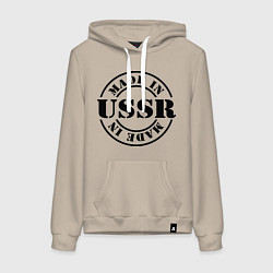 Толстовка-худи хлопковая женская Made in USSR, цвет: миндальный