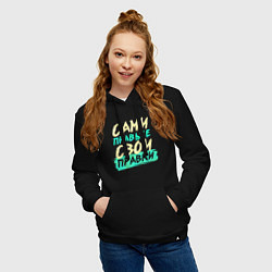 Толстовка-худи хлопковая женская Сами правьте свои правки, цвет: черный — фото 2