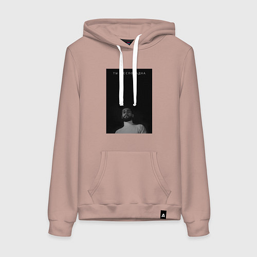 Женская толстовка-худи Ты беспощадна / Пыльно-розовый – фото 1