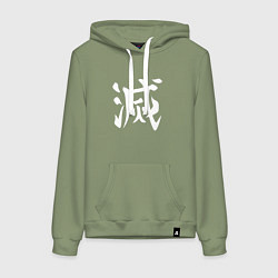 Толстовка-худи хлопковая женская Печать Охотника на демонов, цвет: авокадо