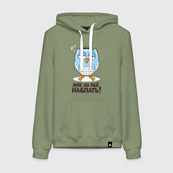 Толстовка-худи хлопковая женская Мне на всё наспать!, цвет: авокадо