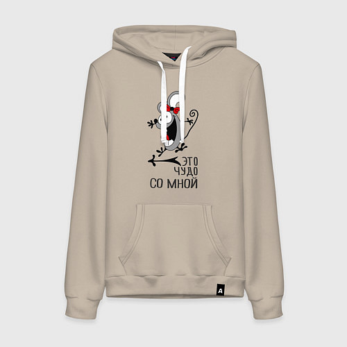 Женская толстовка-худи Крэзи / Миндальный – фото 1