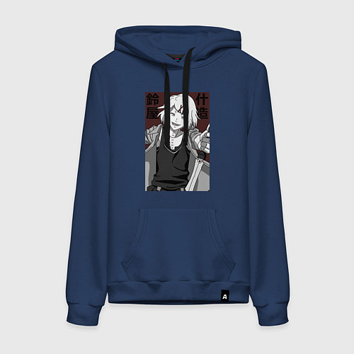 Женская толстовка-худи Джузо Сузуя / Тёмно-синий – фото 1