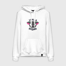 Толстовка-худи хлопковая женская Кот, цвет: белый