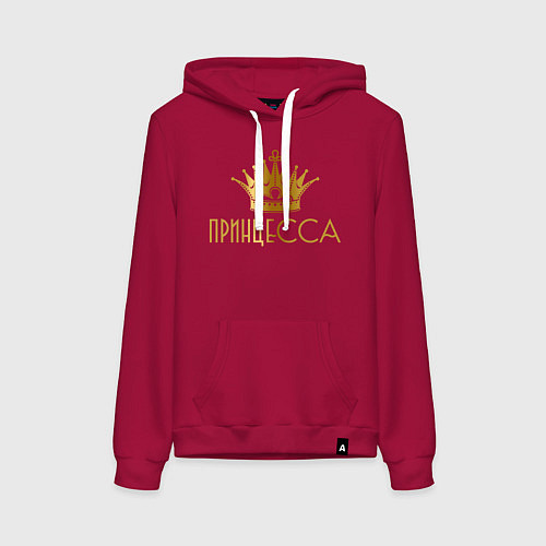 Женская толстовка-худи ПРИНЦЕССА ЗОЛОТАЯ КОРОНА / Маджента – фото 1