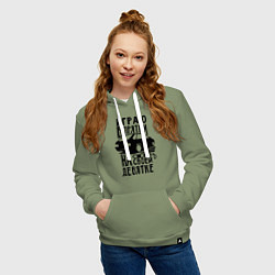 Толстовка-худи хлопковая женская Играю в прятки на своей девятке, цвет: авокадо — фото 2