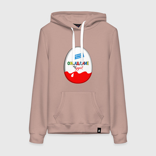 Женская толстовка-худи ОЖИДАНИЕ ЧУДА / Пыльно-розовый – фото 1