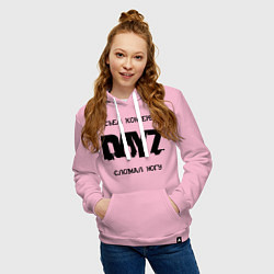 Толстовка-худи хлопковая женская DayZ: Съел консерву, цвет: светло-розовый — фото 2