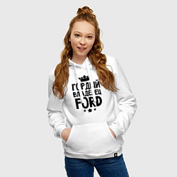 Толстовка-худи хлопковая женская Гордый владелец Ford, цвет: белый — фото 2